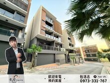 竹科台積電旁全新未住雙車花園別墅