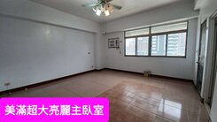 大樂河堤文藻/一層一戶/雙衛開窗/三面光/5房平車
