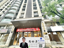 安坑指標社區將捷家和精裝三房車|⭐住商小樹⭐