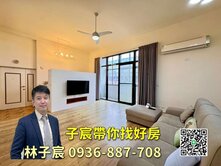 子宸帶你找好房｜中壢A21｜挑高5米大空間美裝4房