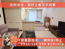 ✨台積電效應｜楠梓首購精品電梯宅｜悅讀文華✨