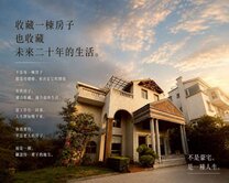 193地坪傳家獨棟無敵美景大宅+雙車庫(可停4台)