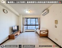 🐑揚推☆【太子四季】大兩房柱邊平車高樓視野戶📣
