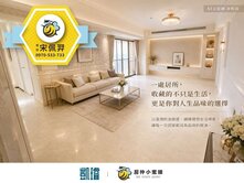 🚈建興正忠商圈｜永信靜岡｜近輕軌前後陽台3房