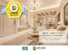 🛍️科工館建興商圈｜永信靜岡｜低總價美兩房
