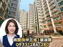 【藝文指標社區】竹城箱根 3+1 房車|同德雙學區