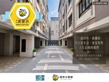 🏭台積電生活圈｜右昌×高大商圈｜輕屋齡雙車美墅