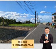 🍎近市區也能有大農地‼️2.7分12米路頂柳農地