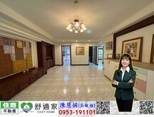 (專)巴克禮公園文化傳家四房平車