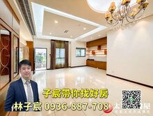 子宸帶你找好房｜慈文國中學區｜品藏3+1房｜花園戶