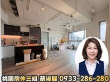 大業商圈~優質社區輕井澤三改二房車