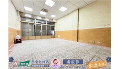 漢口西屯商圈｜三信公園旁｜優質好透天