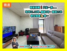 【決心賣】大坪頂｜運動公園旁邊間超大地坪臨路豪墅