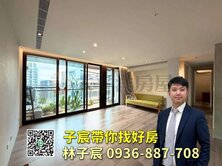 子宸帶你找好房｜中路風禾公園｜美麗一森｜帝王景觀戶