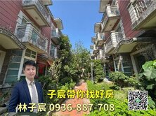 子宸帶你找好房｜桃園大竹商圈｜靜巷美透天｜屋況佳