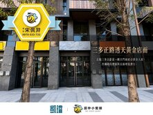 🏪三多正路｜黃金收租透天店面｜近五權國小輕軌