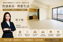 橋頭新市鎮鳳凰Villa【全新未住】邊間3房平車