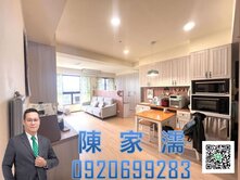 ✨阿濡推薦✨近埔心車站超美精裝2+1房車