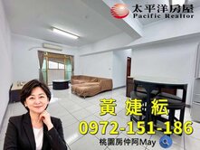 桃園房仲阿May  三民運動公園旁 超值3房車