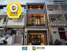🚶亞灣精華｜走路逛漢神、大遠百｜兩房價格買透天