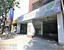 金山南路．華光特區大面寬店面
