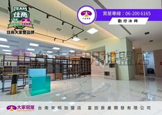 北區成大林森百坪店面A