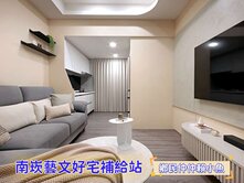 小魚🐠中路公園旁🏆法式美妝1+1房｜拎包入主