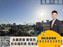 輕軌心之界遠眺海景棟距寬3改2房車快來買~
