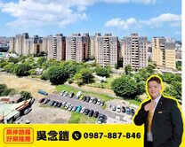北區超高CP📍綠景大三房+平車📍舒適超大空間