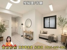 【紀語瑄】低樓層🧨邊間🧨春水堂美3房