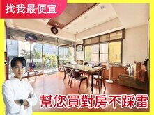 屋主信任度佳💯七期市政巴黎｜邊間採光別墅｜雙車位