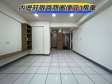 🌈內壢後站莊敬路商圈便宜三房車🌈