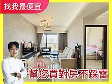 找我最便宜💯仁美學區｜近漢神百貨｜大兩房+平車✨