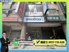 巨蛋河堤商圈｜正明誠二路｜臨路面寬金店面