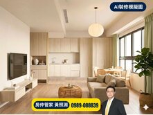 社區二房最低價｜送裝潢模擬圖｜親家大鵬｜兩房大平車