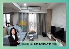 ⭐明誠建工商圈⭐華友聯【博聞】⭐2+1房平車