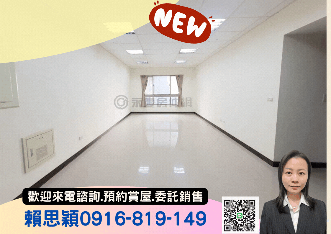 和合如意高樓寬敞明亮四房平車