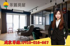 【昭揚家】龍安商圈稀有出售精緻美裝潢三房
