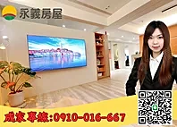 【昭揚天銳】小檜溪溫馨4房雙車稀有雙主臥衛浴開窗