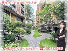 🌷正七期核心地段｜三面採光邊間戶｜五房雙車豪墅