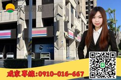  【康萊爾黃金收租金】店面中路特區增值