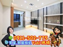 🎀双盈高樓河景2房車~可改3房📍Yuki珮瑜