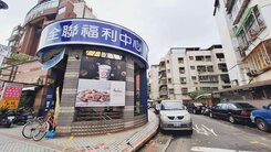 唭喱岸捷運頂佳雅寓