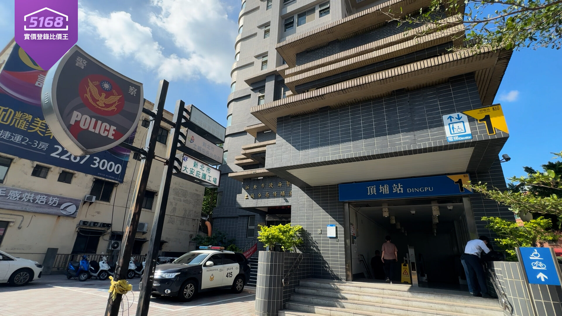 頂埔生活圈。圖/5168攝影組