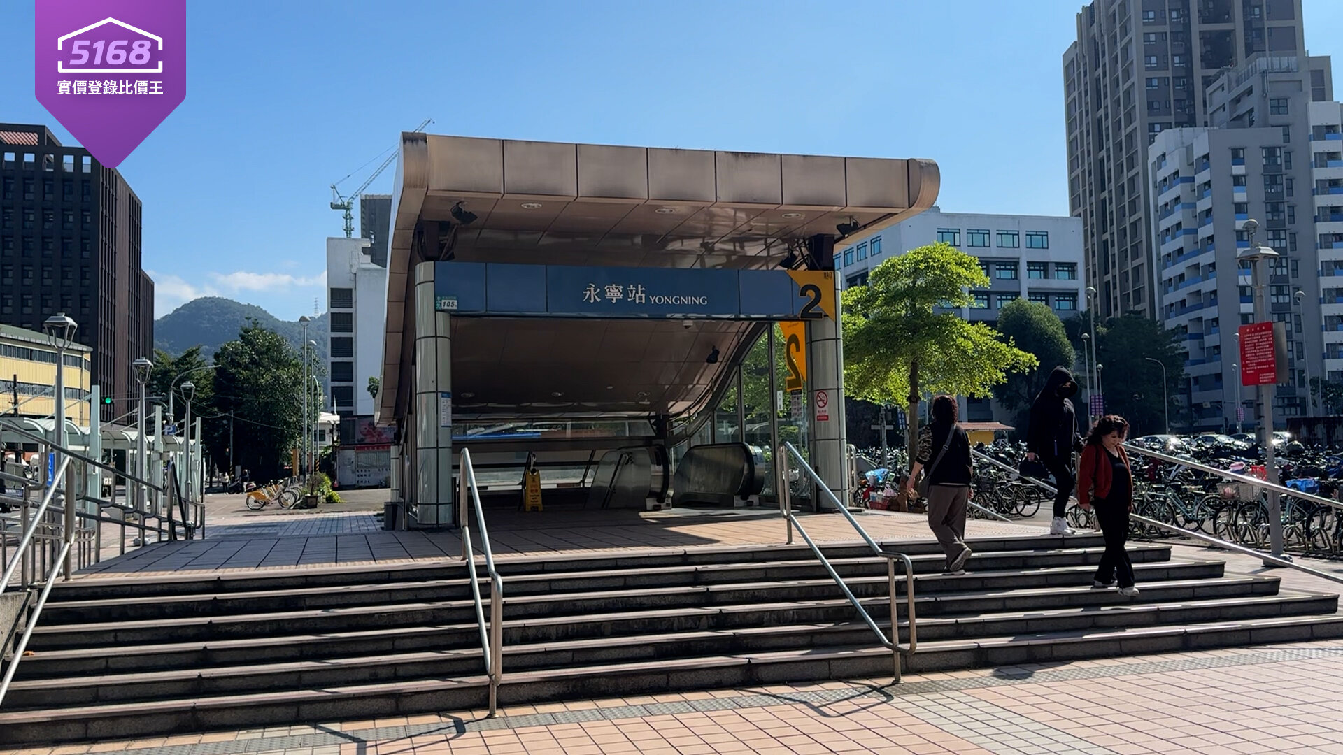 捷運永寧站。圖/5168攝影組