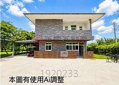 后里2000坪土地加全整新農舍