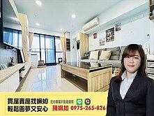 高鐵特區│三閱│有山景│屋況佳│大三房車位