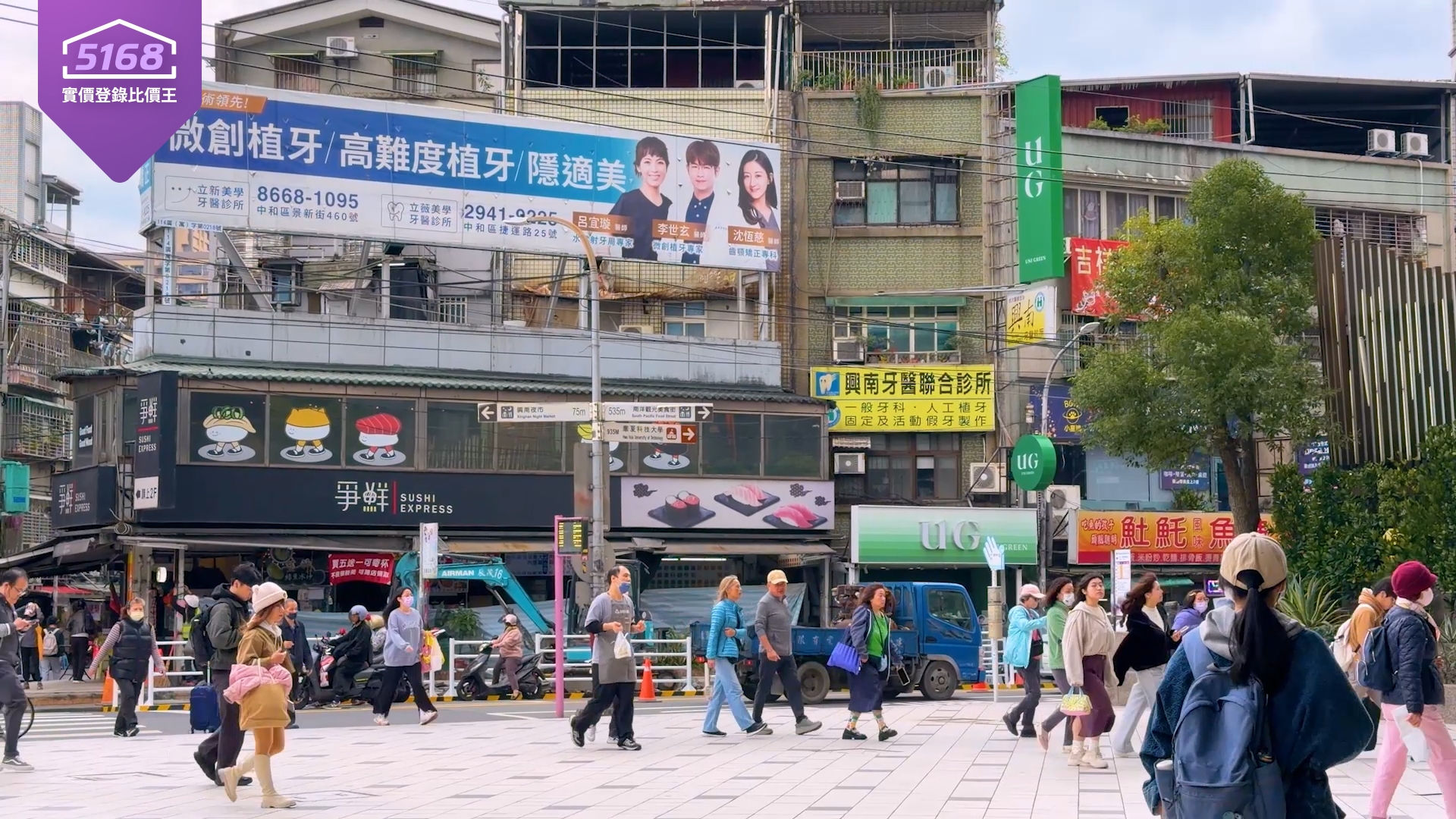 南勢角生活圈。圖/5168攝影組