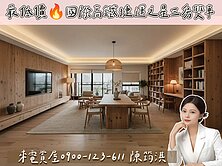 社區最低價🔥青埔A17 國際高鐵捷運之星三房雙車