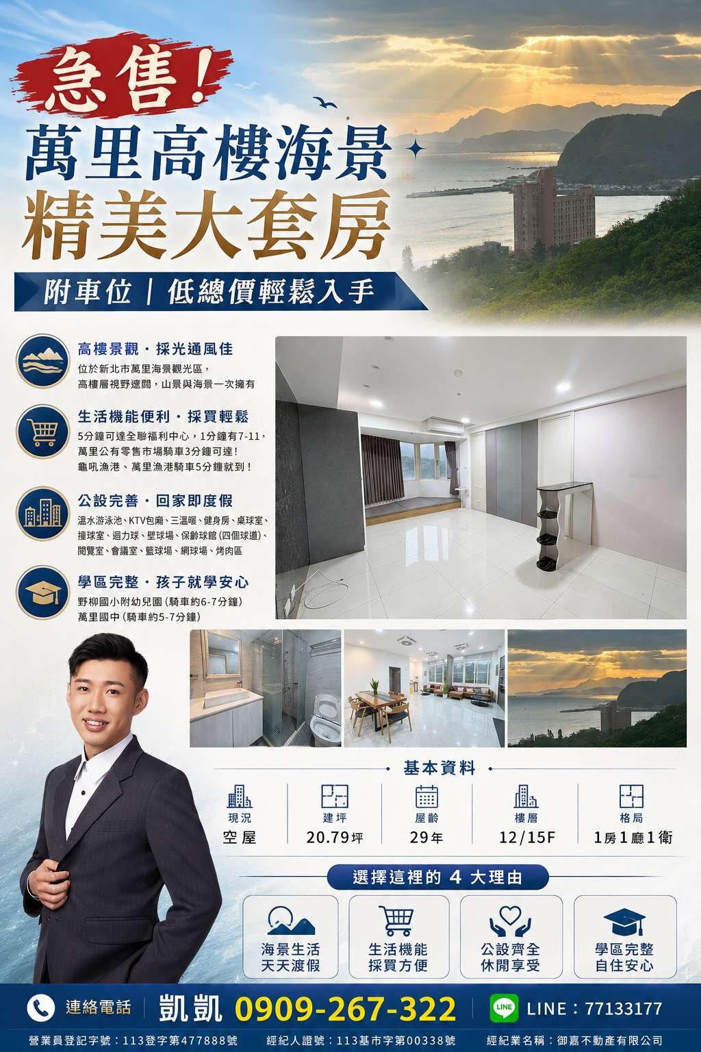 封面圖